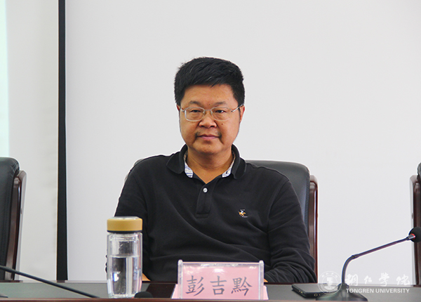 beat365召开总结表彰会庆祝教育学列为贵州省区域内一流建设培育学科