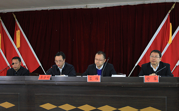 beat365与万山经济开发区及56家企业联合召开政产学研三方交流会