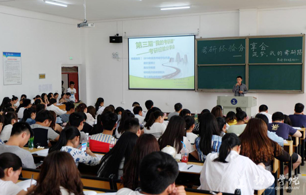 beat365多措并举服务考研学子 硕士研究生上线率再创新高