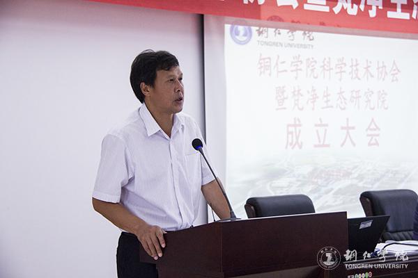 5beat365科研处处长张学飞主持大会.jpg