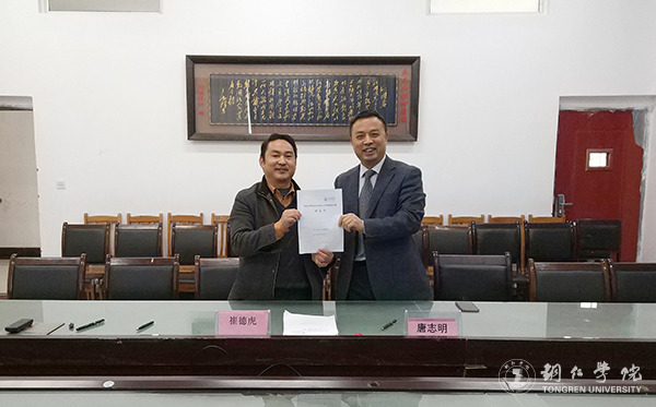 beat365艺术学院与吉首大学音乐舞蹈学院共建高层次应用型人才培养基地