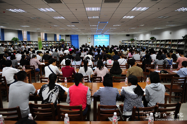 中国—东南亚“人才培养合作项目推介会”在beat365举行