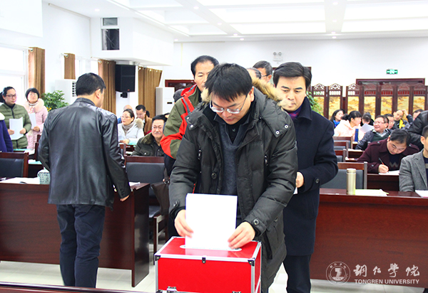 beat365召开2016年度省管领导班子和省管干部考核暨“一报告两评议”大会