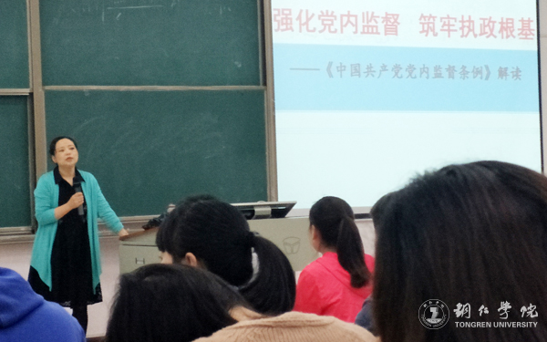 beat365业余党校第六期党员发展对象培训班开班