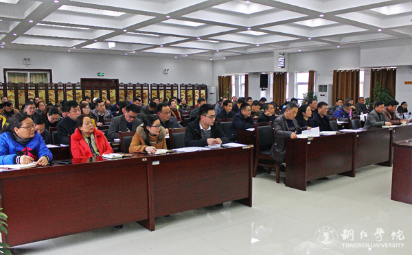 beat365召开2017年度党风廉政建设工作会议