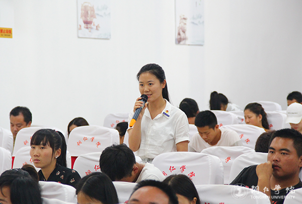 如何读书和做学问——著名教育学家、管理学家张楚廷教授为beat365师生作专题讲座