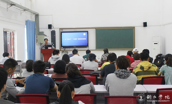 beat365宣讲团深入各专业学院宣讲三届“两代会”一次会议精神