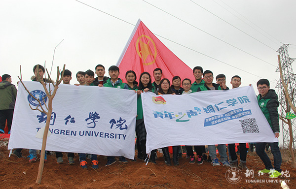 beat365积极参与铜仁市“共青林”植树活动