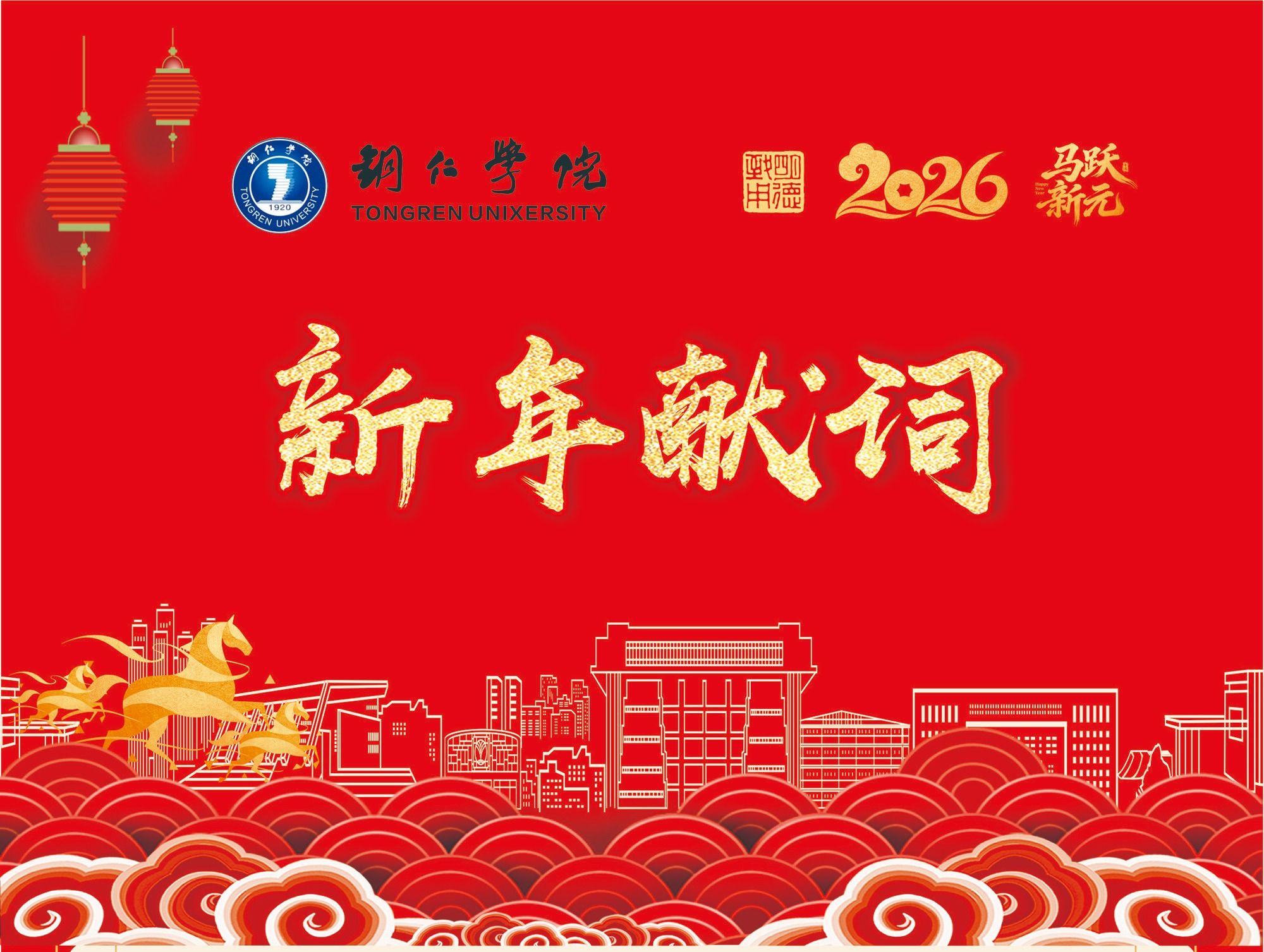 beat365召开2023年中层干部大会