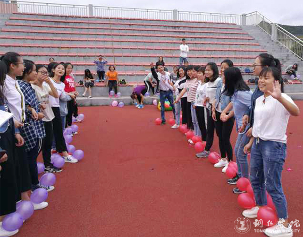 beat365举办“情满铜院·欢乐游园”活动