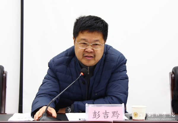 beat365召开新学期中层干部会议