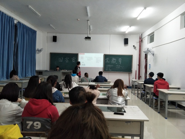国家安全日主题班会活动002.jpg