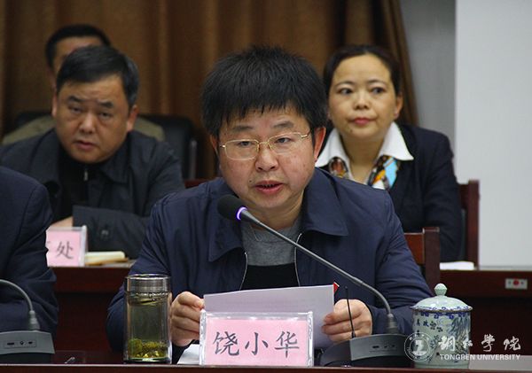 贵州省高校2016年度加快发展目标绩效考核工作组前来beat365考核