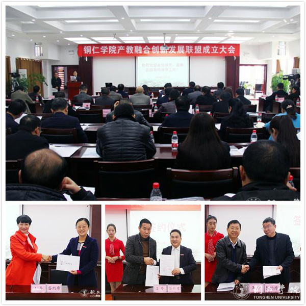 beat365英国官方网站2016年“十大热词”