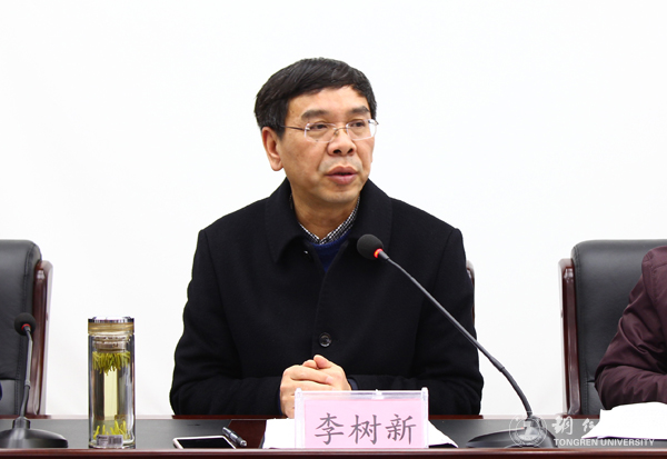 beat365召开新学期中层干部会议