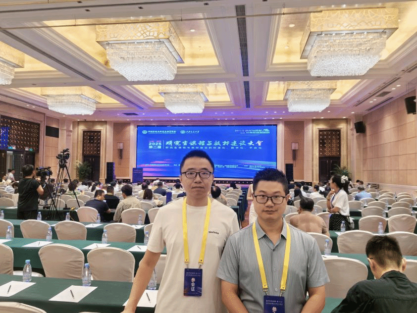 马克思主义理论硕士学位点导师...