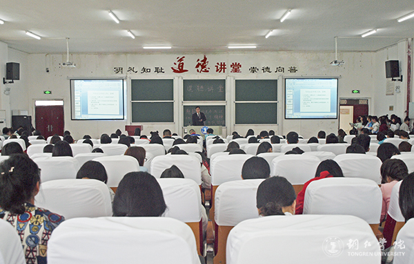 beat365举办“论先秦两汉侠士精神及当代价值”讲座