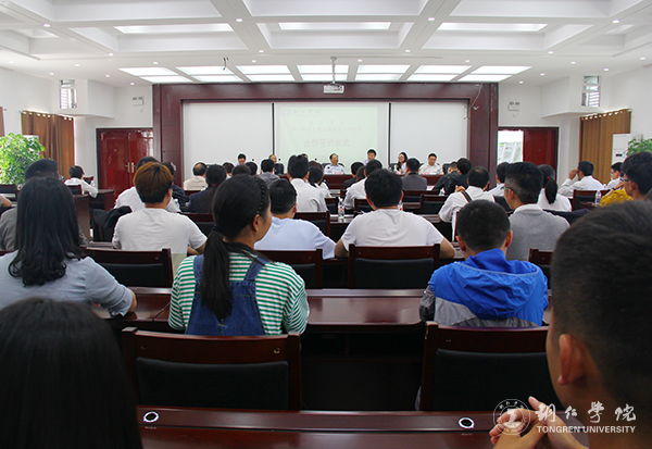 beat365与铜仁市城乡规划勘测设计研究院签约合作