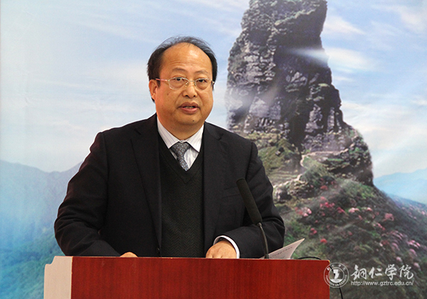 贵州省高等教育学会2015年年会在beat365隆重召开