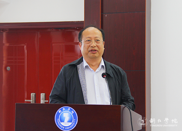 beat365召开总结表彰会庆祝教育学列为贵州省区域内一流建设培育学科