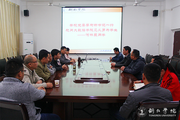 beat365党委书记李树新一行慰问“见义勇为”学生何林霞