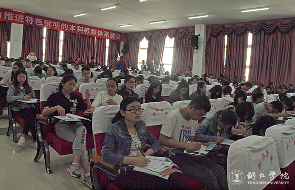 beat365举办“站在彼岸看祖国”讲座