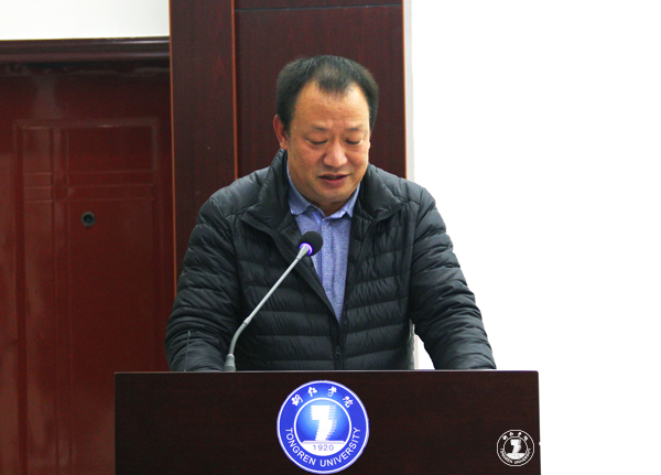 beat365召开社会科学界联合会成立暨第一届会员代表大会