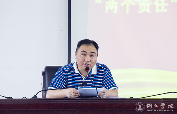 beat365召开落实党风廉政建设“两个责任”分级约谈工作部署会