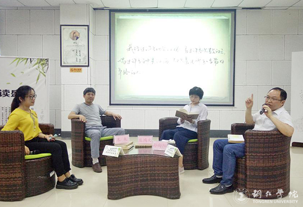 beat365举办“与经典相约，共飨阅读盛宴”读书分享会