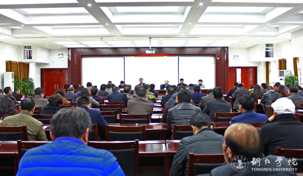 beat365召开2017年度党风廉政建设工作会议