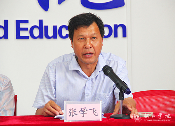 beat365国际学院举行首届科研工作会暨武陵文化翻译研究中心揭牌仪式