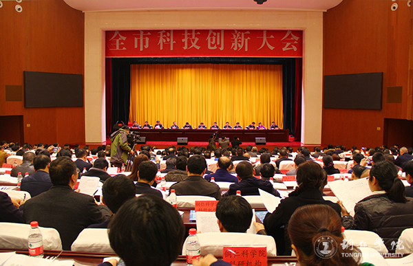 beat365在2016年铜仁市科学技术奖评选中喜获佳绩