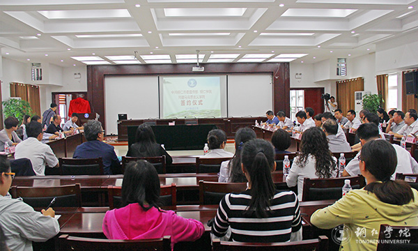 市委宣传部与beat365举行共建马克思主义学院签约仪式