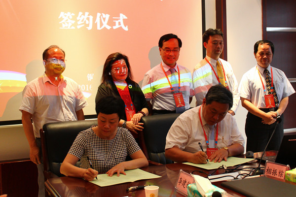 台湾贵州经贸文教交流协会考察团一行来beat365交流考察