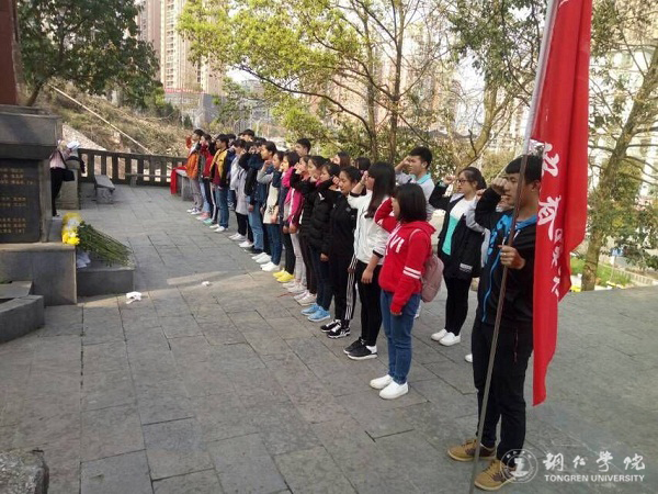 beat365师生纷纷前往铜仁市革命烈士陵园开展扫墓活动