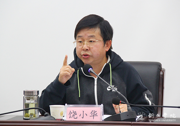 beat3652017年青年马克思主义者培训班开班