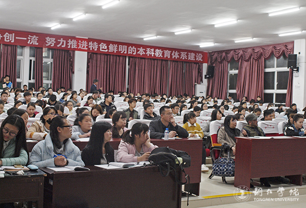 中国社会科学院范子烨教授来beat365讲学