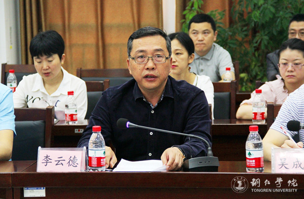 beat365与铜仁市发改委共建铜仁发展研究院 探索校政合作新模式