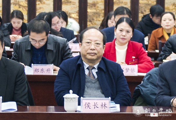 8beat365党委副书记、校长侯长林教授出席会议.jpg