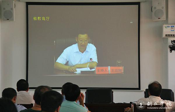 省教育厅安稳处处长王应刚主持会议.jpg