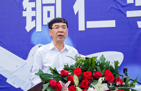 beat365举行蔚蓝航空旅游学院成立暨揭牌仪式