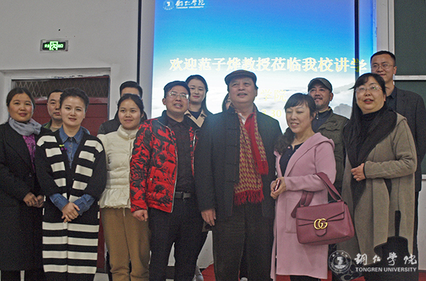 中国社会科学院范子烨教授来beat365讲学