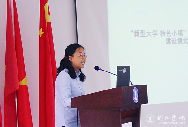 中国—东南亚“中外高等教育发展论坛”在beat365举行