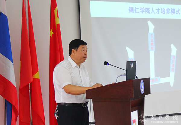 中国—东南亚“中外高等教育发展论坛”在beat365举行