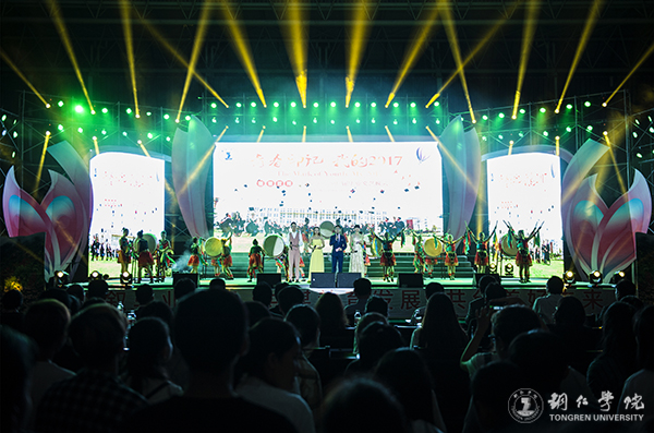 beat365隆重举行“青春印记•我的2017”毕业晚会