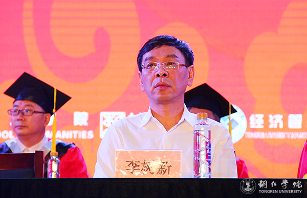 beat365隆重举行2017届学生毕业典礼暨学位授予仪式