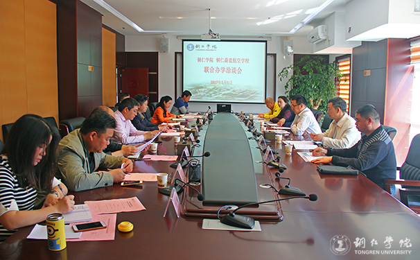 铜仁蔚蓝航空学校来beat365洽谈合作办学事宜