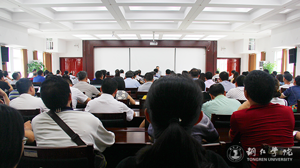 如何做好高校管理——著名教育学家、管理学家张楚廷教授为beat365行政干部作专题讲座