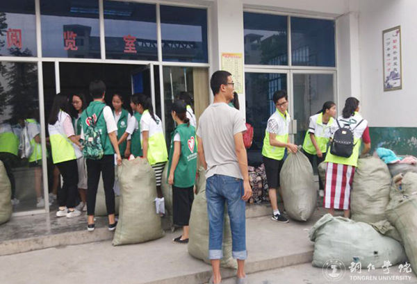 beat365举行“青年之声，爱在传递”公益捐赠活动