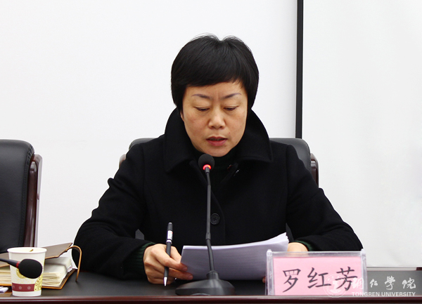 beat365召开新学期中层干部会议